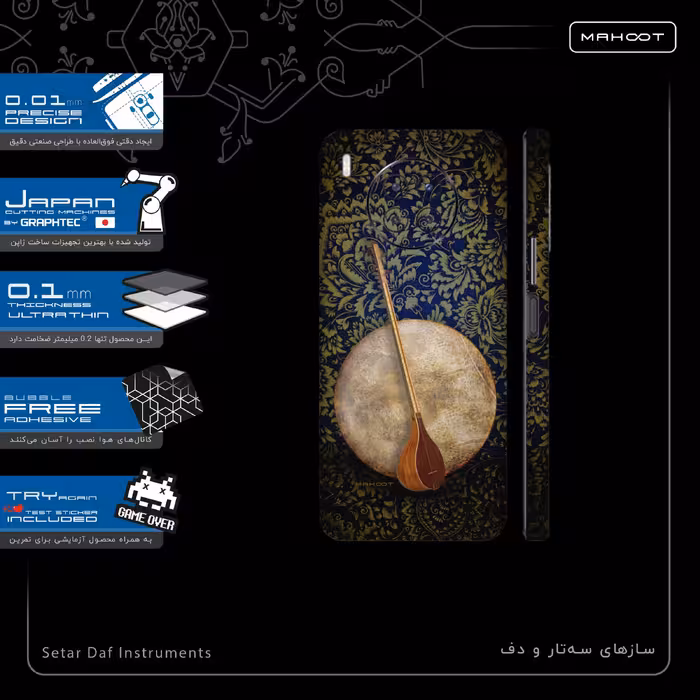 برچسب پوششی ماهوت مدل Setar-Daf-Instruments-FullSkin مناسب برای گوشی موبایل هوآوی Nova 8i