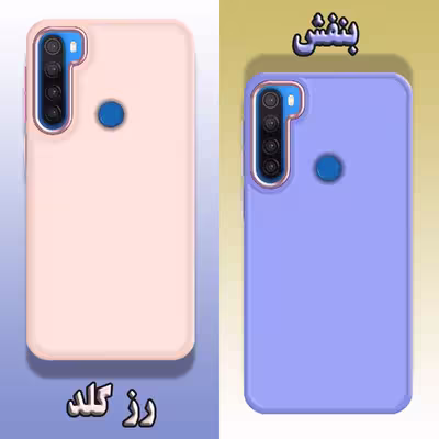 کاور لاین کینگ مدل DORTAKRANG مناسب برای گوشی موبایل شیایومی Redmi Note 8