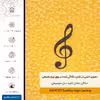 برچسب پوششی ماهوت مدل ML-SOL مناسب برای گوشی موبایل آنر 5C Pro