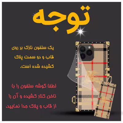 کاور مدل صندوقی مناسب برای گوشی موبایل اپل  iPhone 13 Pro به همراه بند آویز