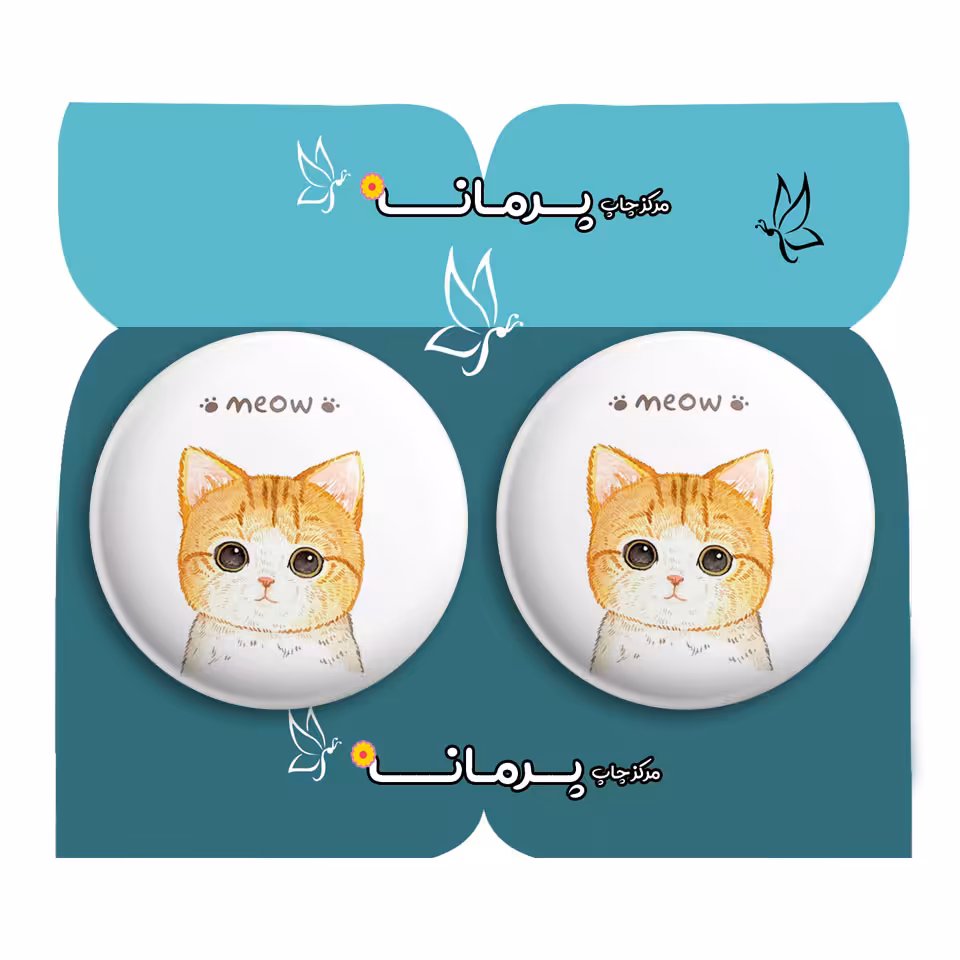 پیکسل پرمانه طرح cute کد pm2n.26818 مجموعه 2 عددی