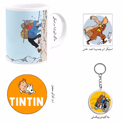 ست هدیه ماگ مدل کارتون تن تن کد M8