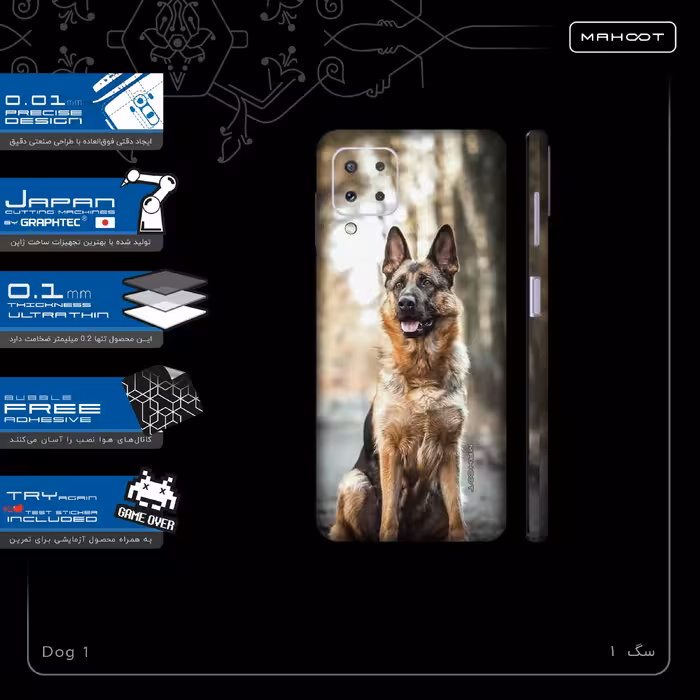 برچسب پوششی ماهوت مدل Dog-1-FullSkin مناسب برای گوشی موبایل سامسونگ Galaxy A22 4G