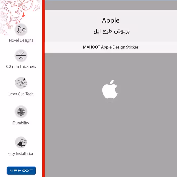 برچسب پوششی ماهوت مدل Apple مناسب برای گوشی موبایل تکنو WX3F LTE