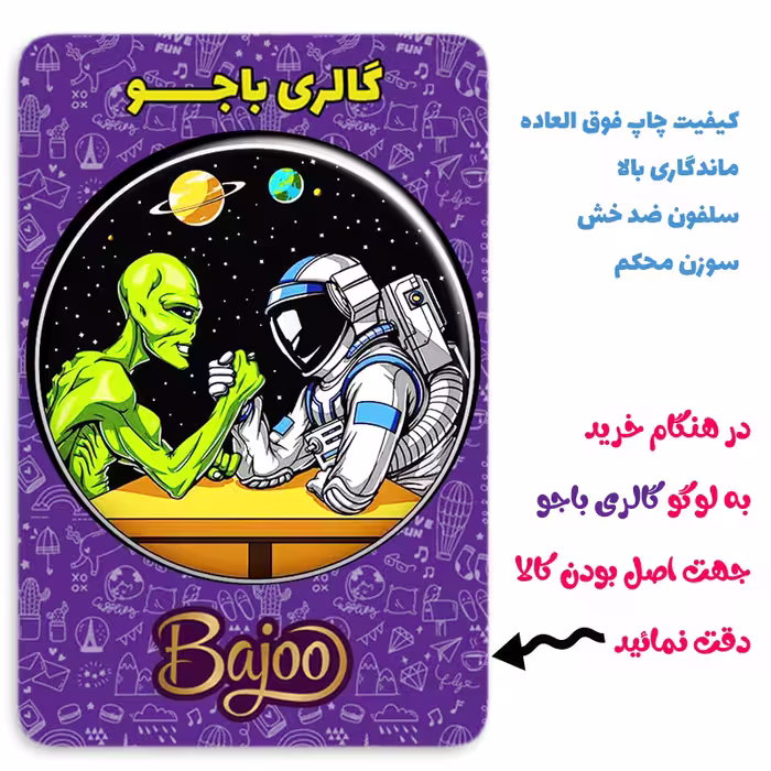 پیکسل گالری باجو طرح فضا و فضانورد کد 77