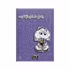 پازل 117 تکه مدل متن کد 908