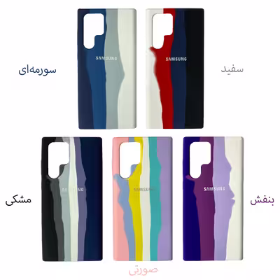 کاور کلاسیک طرح آبرنگی مدل سیلیکون کد KHO.138 مناسب برای گوشی موبایل سامسونگ Galaxy S22 ULTRA