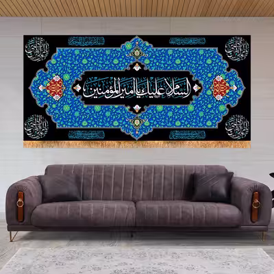 پرچم مدل شهادت امام علی (ع) کد 9901M