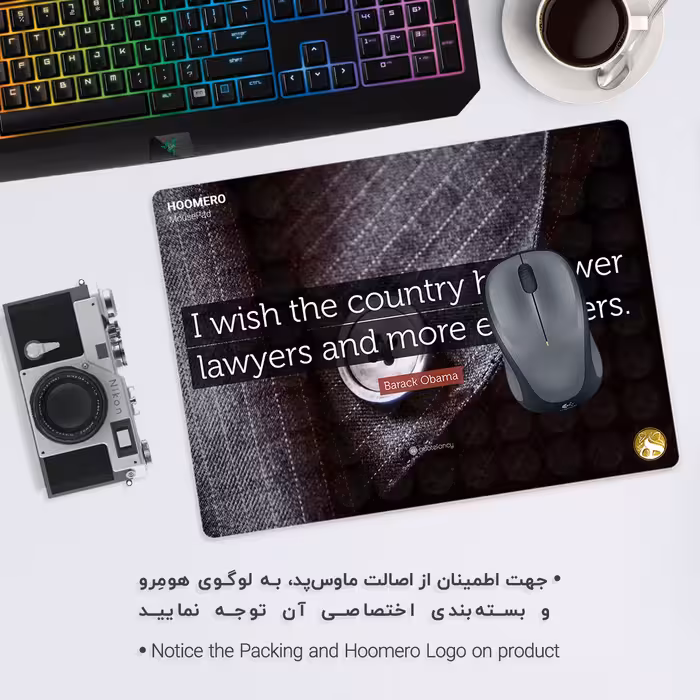 ماوس پد هومرو مدل A5504 طرح حقوق و قضاوت