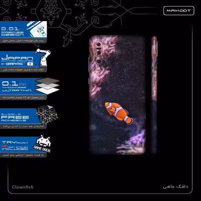 برچسب پوششی ماهوت مدل Clownfish-FullSkin مناسب برای گوشی موبایل هوآوی P20 Pro