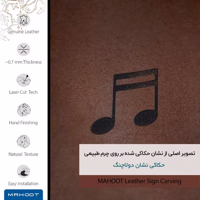 برچسب پوششی ماهوت مدل MNL-CHG2 مناسب برای گوشی موبایل اچ تی سی One E8