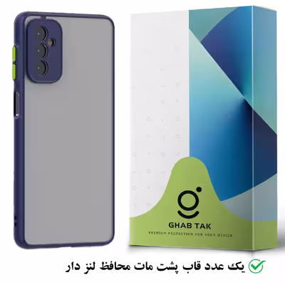 کاور قاب تک مدل Guard-11B مناسب برای گوشی موبایل سامسونگ Galaxy A13 5G