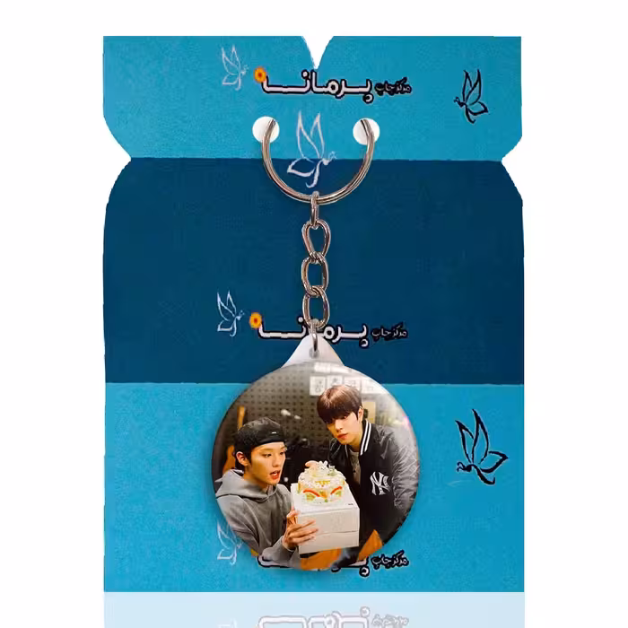 جاکلیدی پرمانه طرح straykids کد pmy.12196