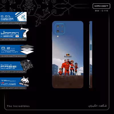 برچسب پوششی ماهوت مدل The Incredibles-FullSkin مناسب برای گوشی موبایل سامسونگ Galaxy A12 Nacho