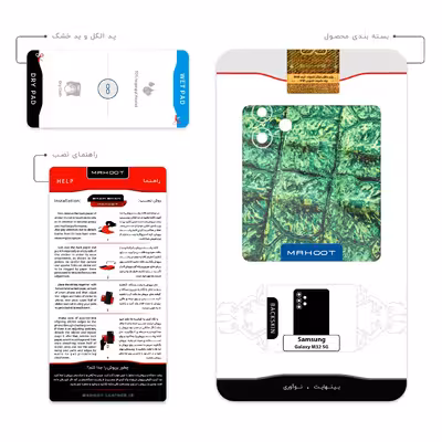 برچسب پوششی ماهوت مدل Crocodile Skin مناسب برای گوشی موبایل سامسونگ Galaxy M32 5G
