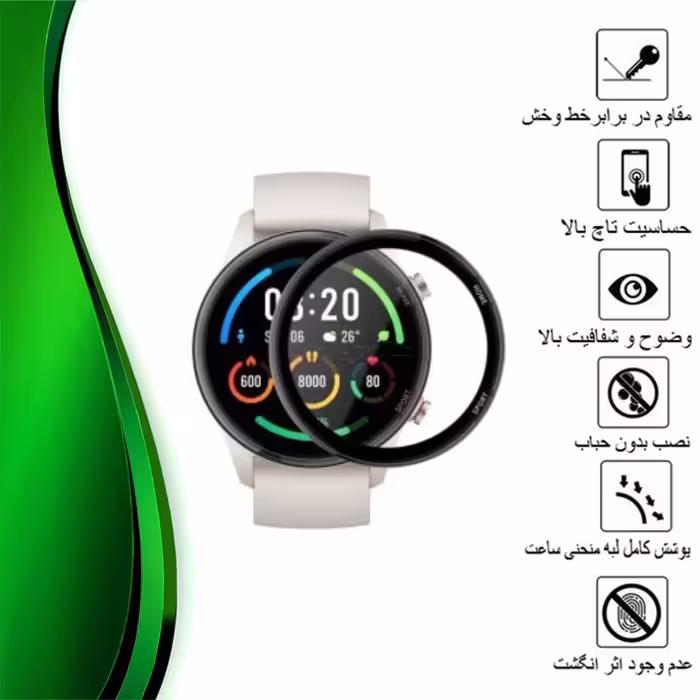محافظ صفحه نمایش نانو تراستکتور مدل PMTA مناسب برای ساعت هوشمند شیائومی Mi Watch Color