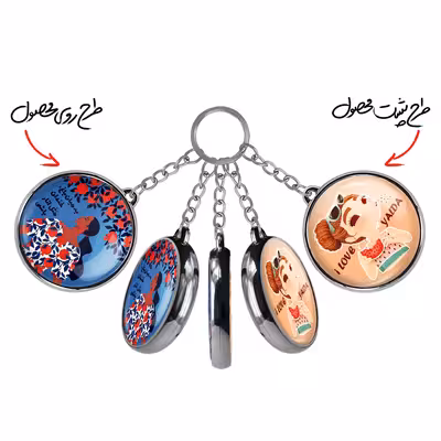 جاکلیدی خندالو طرح شب یلدا مدل دوطرفه کد 31933194