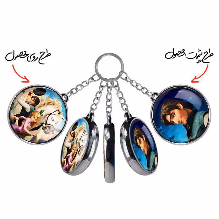 جاکلیدی خندالو طرح راپونزل گیسو کمند مدل دوطرفه کد 1373313744