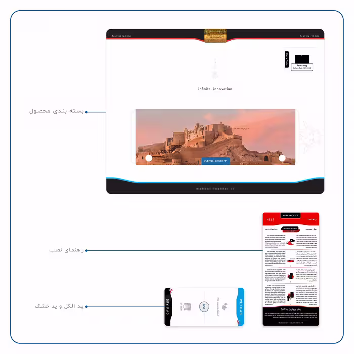 برچسب پوششی ماهوت مدل ARG-e-BAM مناسب برای تبلت سامسونگ Galaxy Note 10.1 2012 N8010