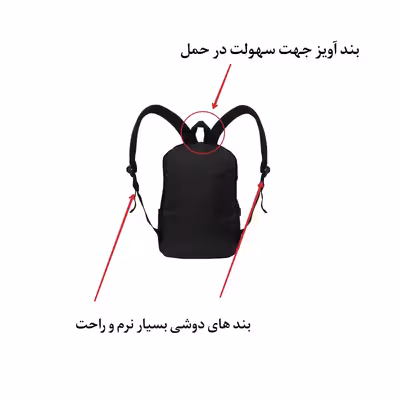 کوله پشتی تنسر مدل لایتv2 