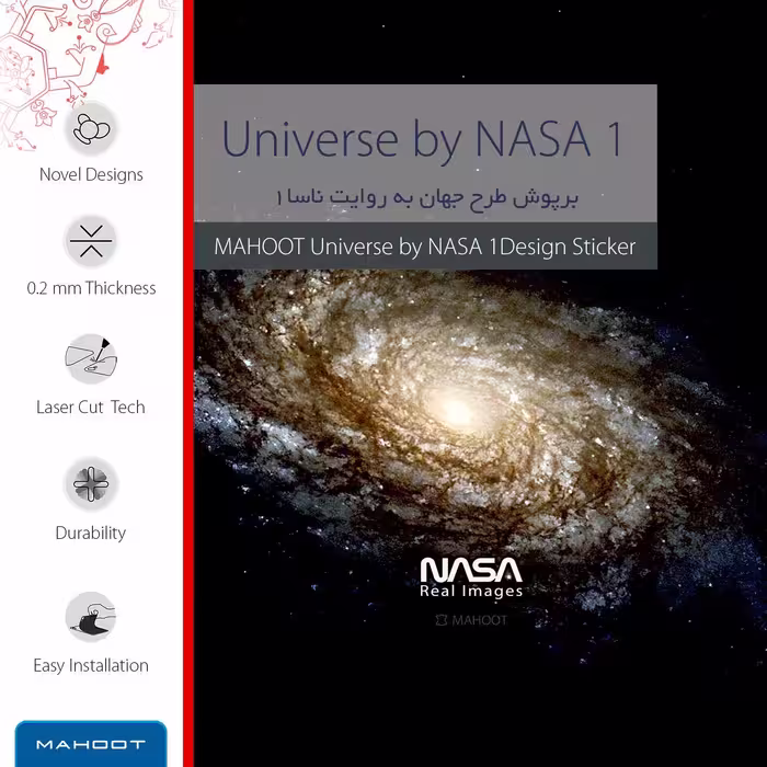 برچسب پوششی ماهوت مدل Universe-by-NASA-1 مناسب برای تبلت سامسونگ Galaxy Tab S5e 10.5 2019 T725