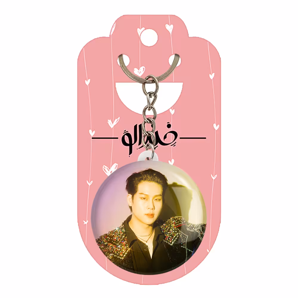 جاکلیدی خندالو مدل جوهان گروه مانستا اکس Monsta X کد 21134