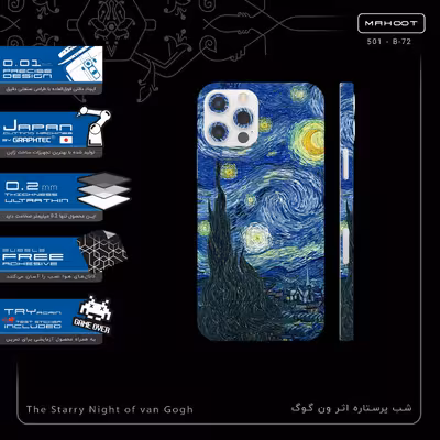 برچسب پوششی ماهوت مدل The Starry Night of van Gogh-FullSkin مناسب برای گوشی موبایل اپل iPhone 12 Pro