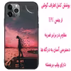 کاور مدل DASM مناسب برای گوشی موبایل اپل Iphone 11 Pro