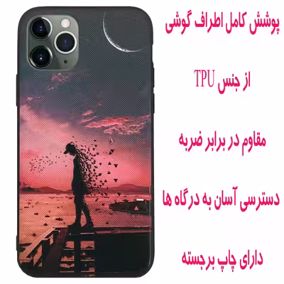 کاور مدل DASM مناسب برای گوشی موبایل اپل Iphone 11 Pro