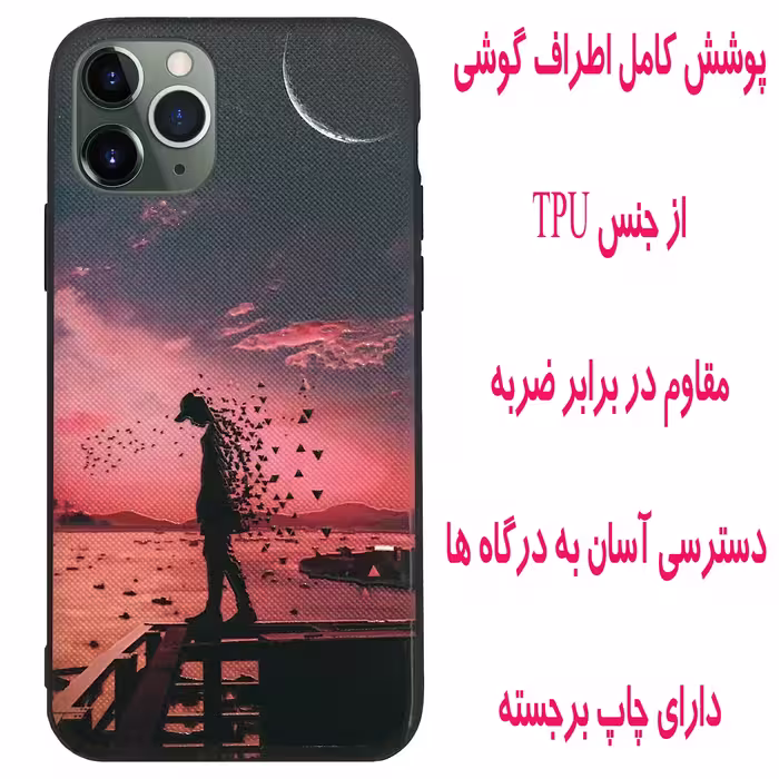 کاور مدل DASM مناسب برای گوشی موبایل اپل Iphone 11 Pro