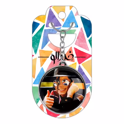 جاکلیدی خندالو مدل مایکل جکسون Michael Jackson طرح دوطرفه کد 1922519219