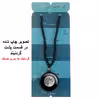 گردنبند پرمانه طرح ماه کد pmd.24682 مدل دو طرفه