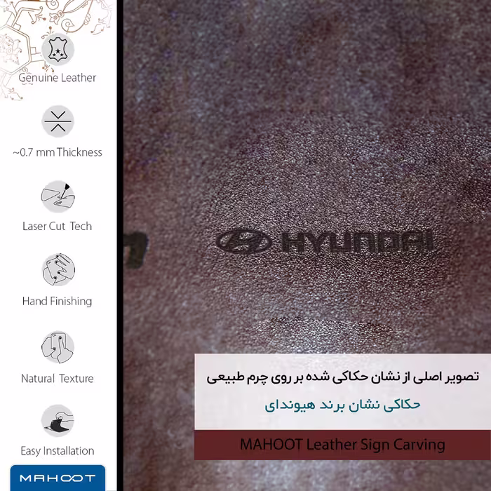 برچسب پوششی ماهوت مدل NL-HYNDI مناسب برای گوشی موبایل اپل iPhone 12 Pro Max