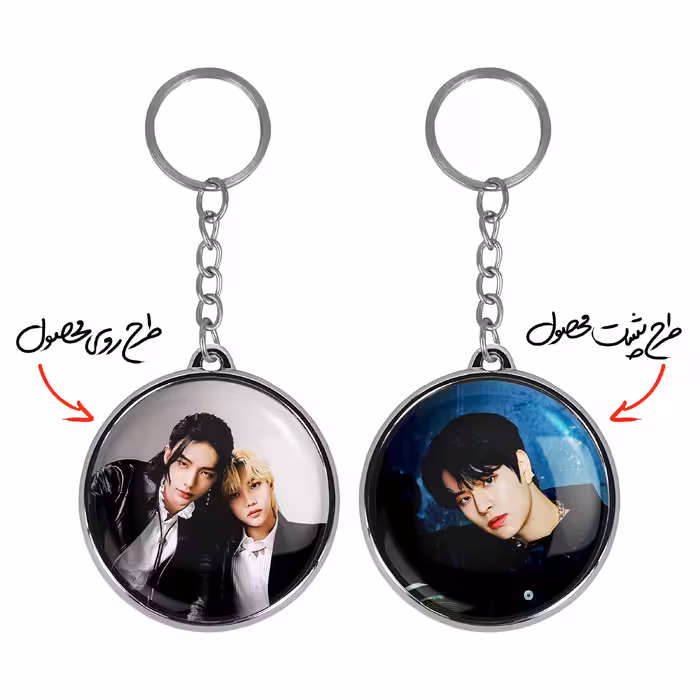 جاکلیدی خندالو طرح سونگمین و هیونجین و فلیکس گروه استری کیدز Stray Kids مدل دوطرفه کد 1186811872