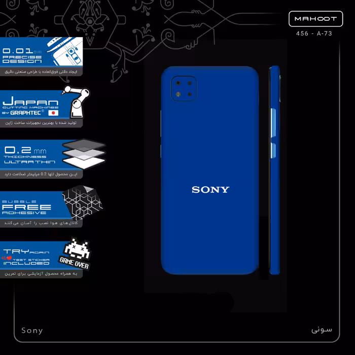 برچسب پوششی ماهوت مدل Sony-FullSkin مناسب برای گوشی موبایل شیائومی Poco C3