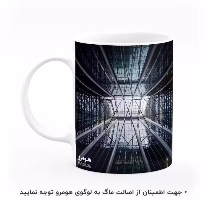 ماگ هومرو طرح معماری مدل MG7981