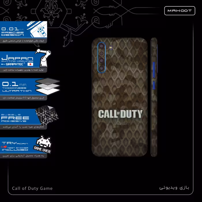 برچسب پوششی ماهوت مدل Call-of-Duty-Game-FullSkin مناسب برای گوشی موبایل جی پلاس X10