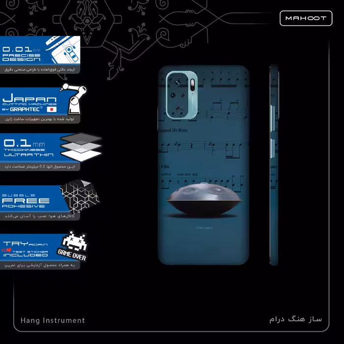 برچسب پوششی ماهوت مدل Hang-Instrument-FullSkin مناسب برای گوشی موبایل شیائومی Redmi Note 10s