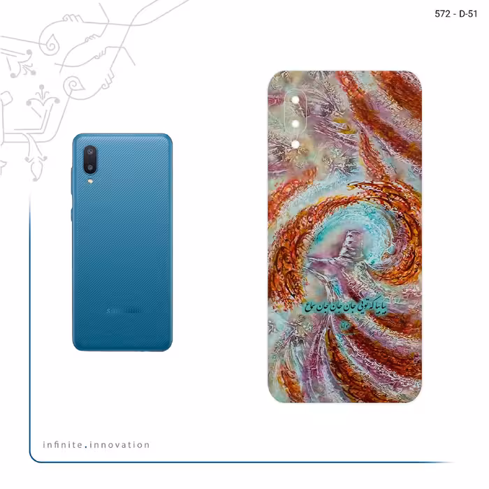 برچسب پوششی ماهوت مدل Molana مناسب برای گوشی موبایل سامسونگ Galaxy M02