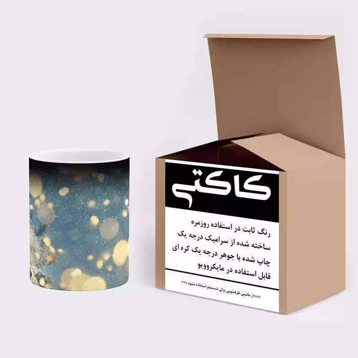 ماگ حرارتی کاکتی طرح کریسمس مدل mgh17068