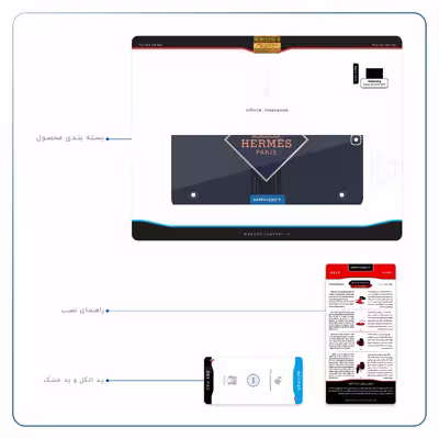 برچسب پوششی ماهوت مدل Hermes-Logo مناسب برای تبلت سامسونگ Galaxy Tab S2 9.7 2015 T810