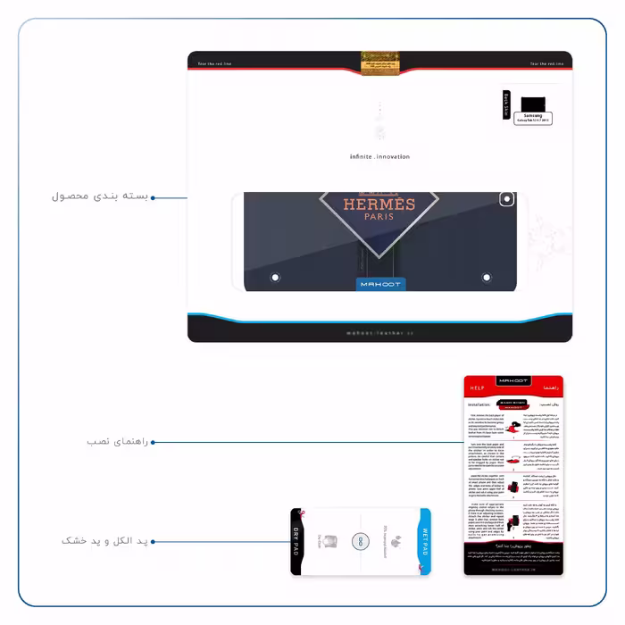 برچسب پوششی ماهوت مدل Hermes-Logo مناسب برای تبلت سامسونگ Galaxy Tab S2 9.7 2015 T810