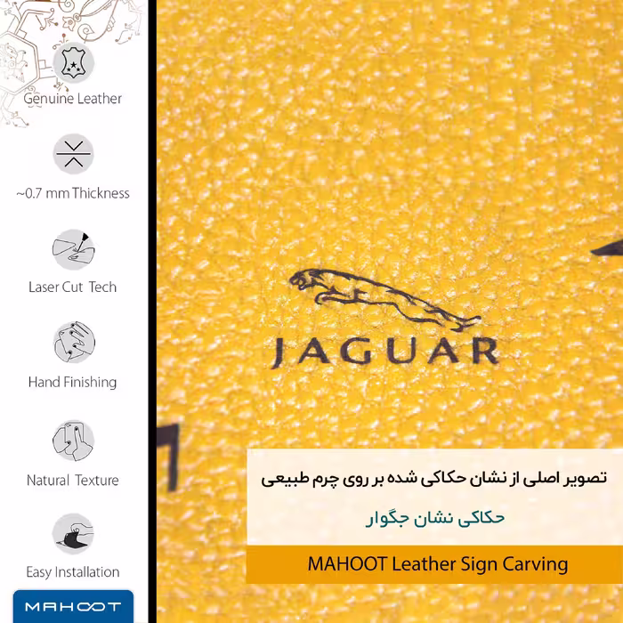 برچسب پوششی ماهوت مدل ML-JGR مناسب برای گوشی موبایل وان پلاس Nord N100