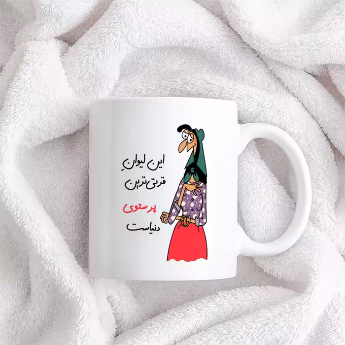 ماگ طرح قرتی‌ترین پرستوی دنیا