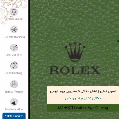 برچسب پوششی ماهوت مدل GL-RLX مناسب برای گوشی موبایل شیائومی Redmi Note 9 4G
