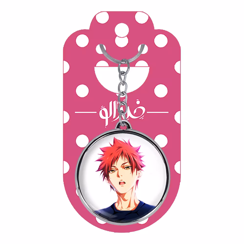 جاکلیدی خندالو طرح سوما انیمه جنگ غذاها مدل دوطرفه کد 1704117035