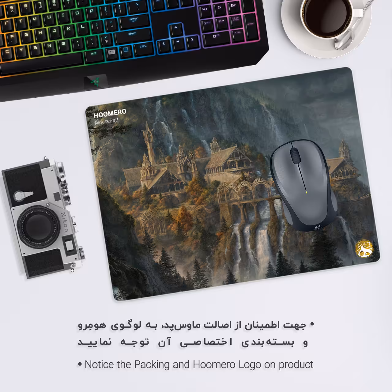 ماوس پد هومرو مدل A2814 طرح ارباب حلقه ها