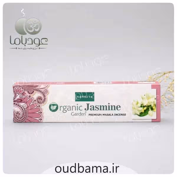 عود دستساز جاسمین ارگانیک ORGANIC JASMINE( ناندیتا NANDITA )