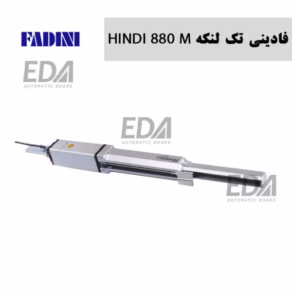 جک پارکینگ تک لنگه الکترو هیدرولیک فادینی ایتالیا مدل HINDI 880 M