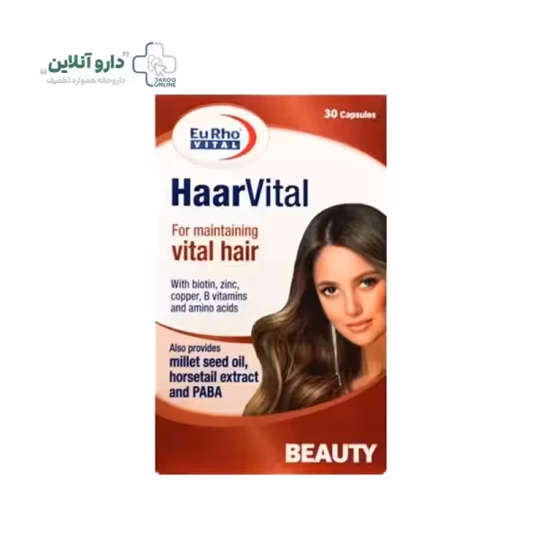کپسول هرویتال یوروویتال 30 عدد